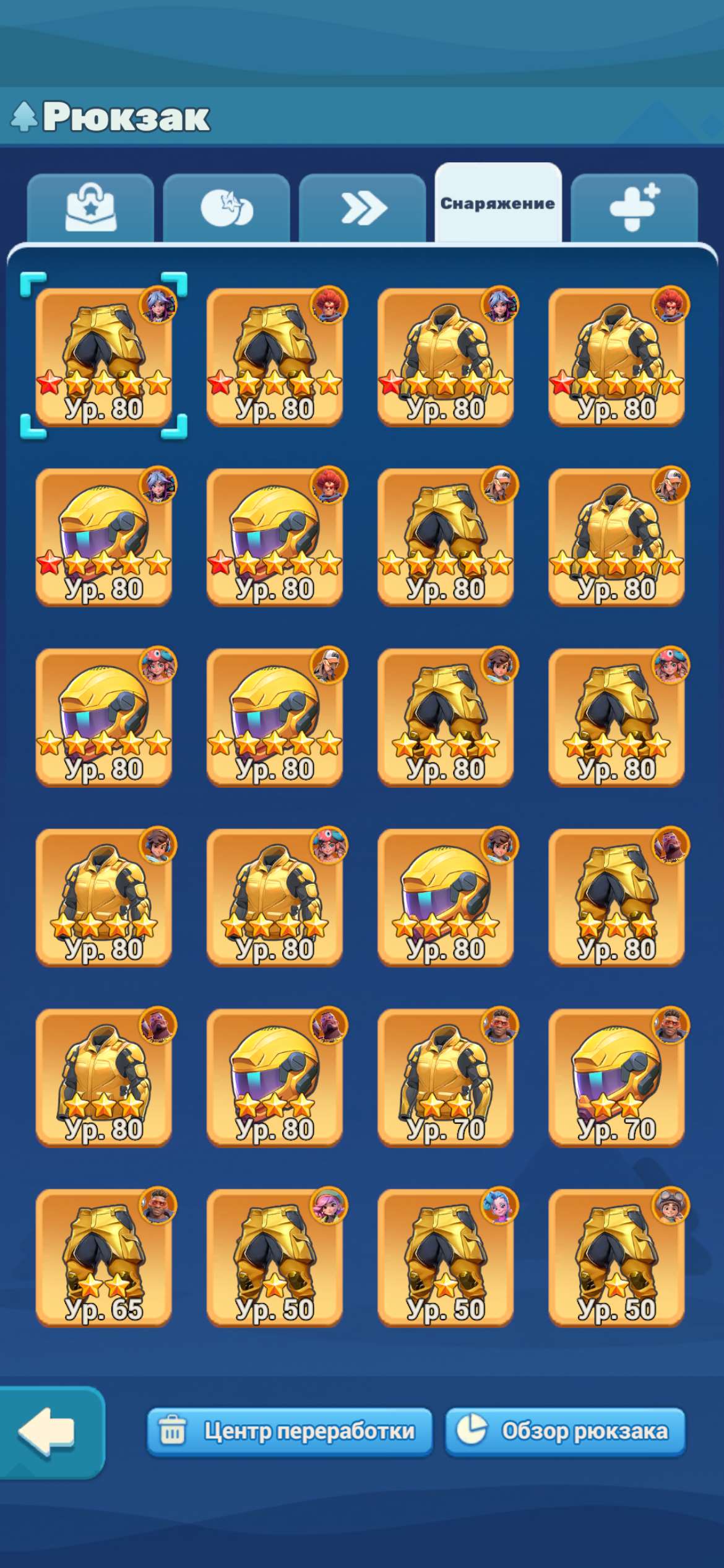 продажа аккаунта к игре Tiles Survive!