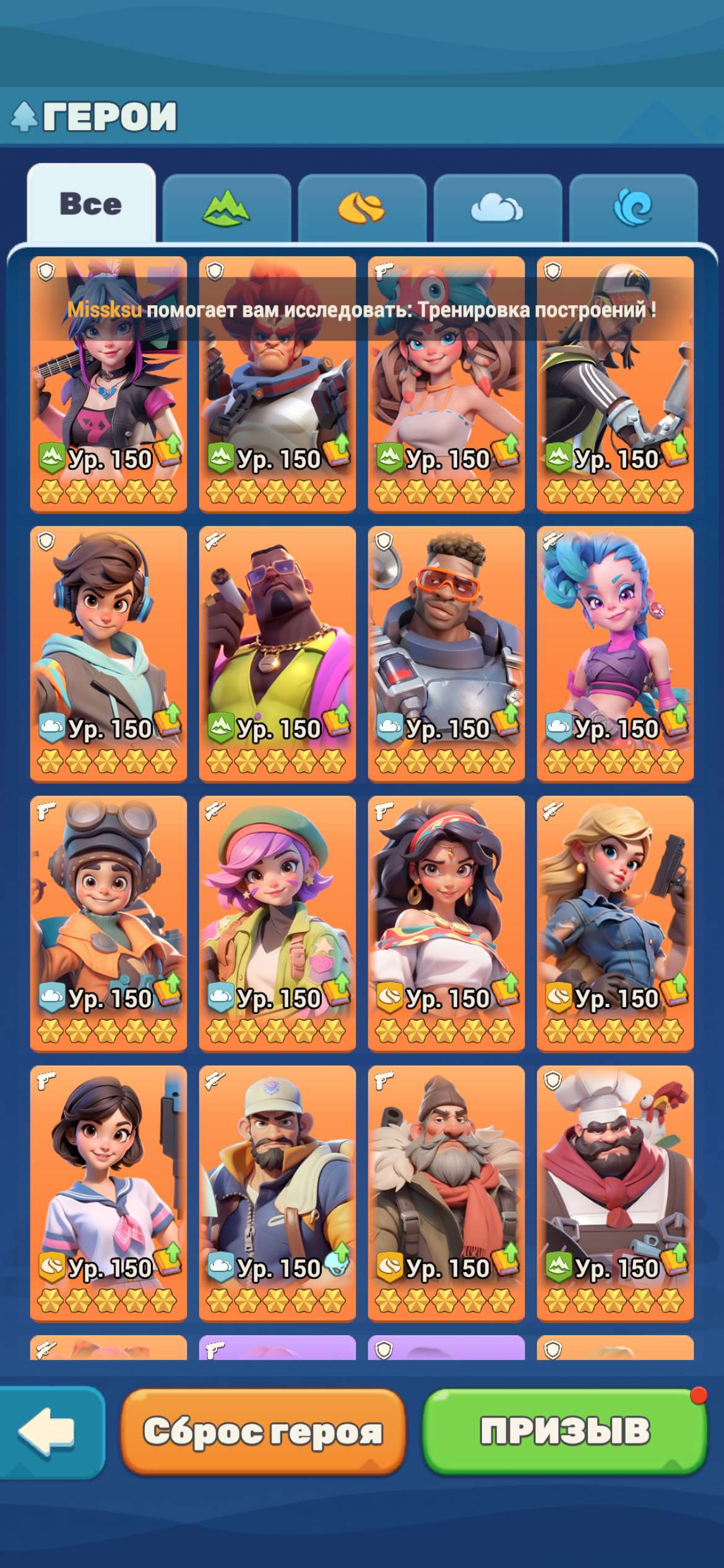 продажа аккаунта к игре Tiles Survive!
