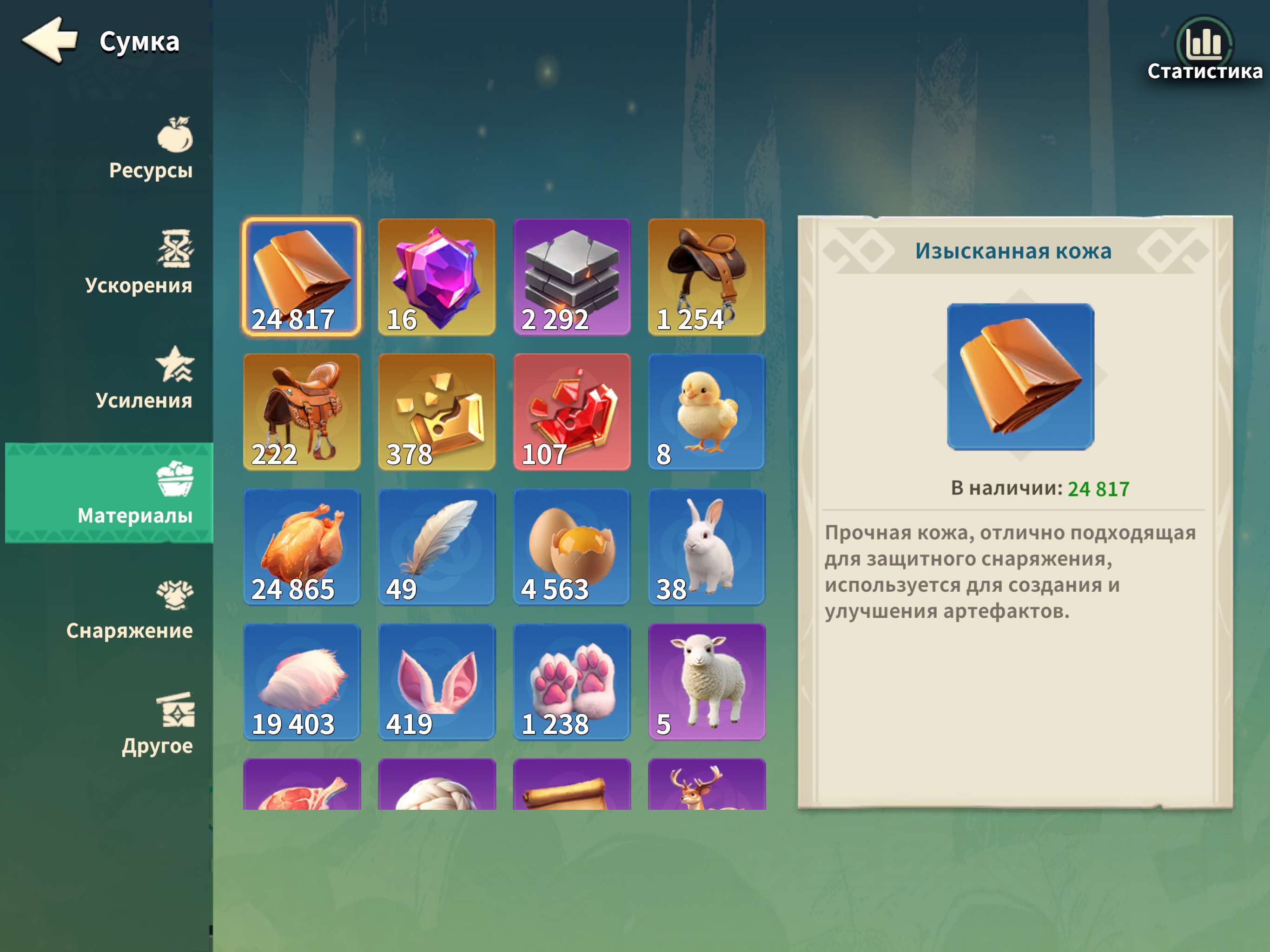 продажа аккаунта к игре Fate War (Война судьбы)