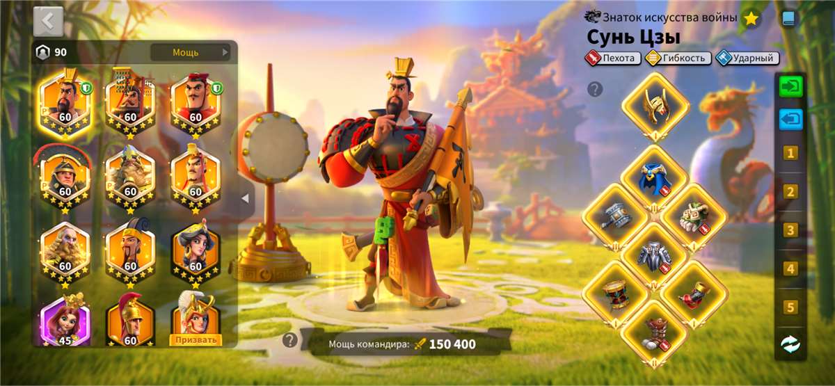 продажа аккаунта к игре Rise Of Kingdoms