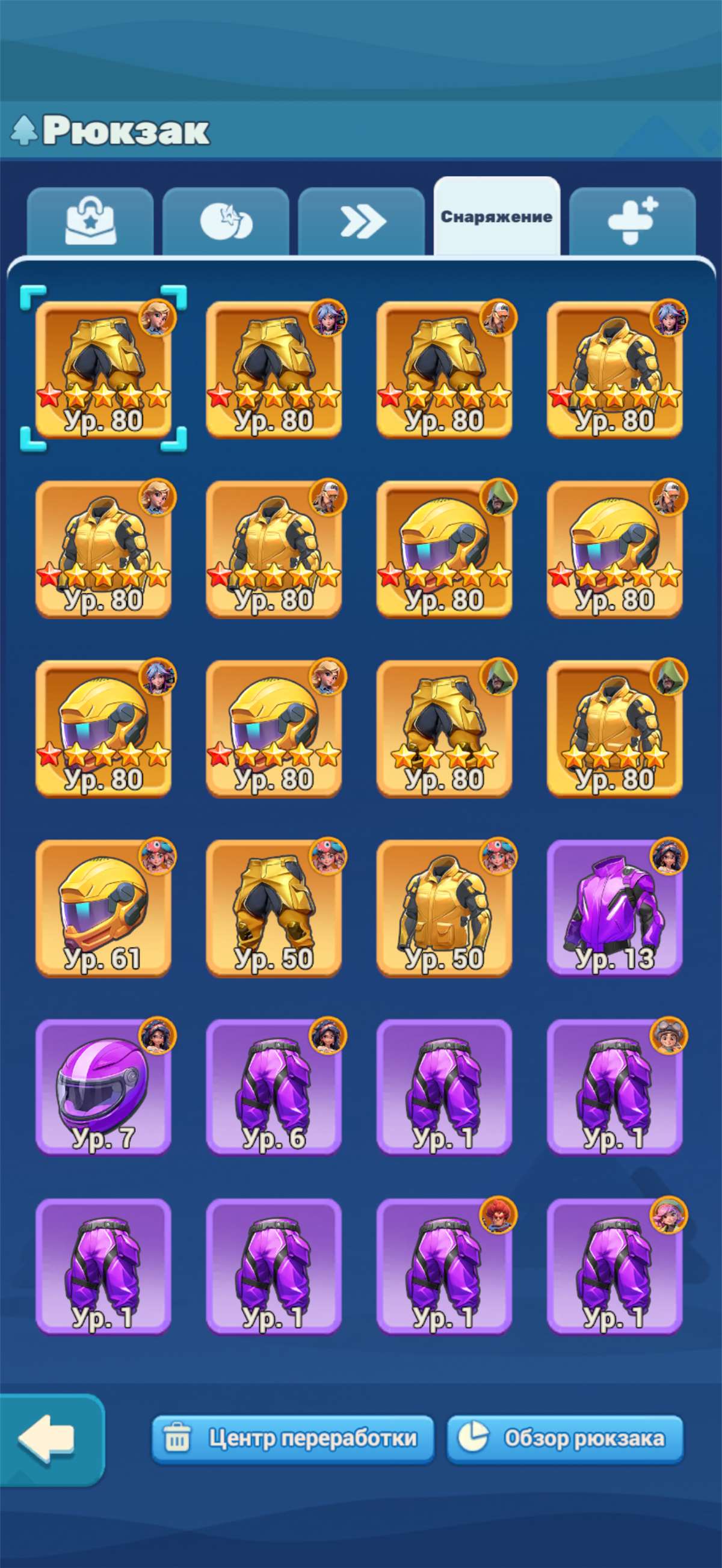 продажа аккаунта к игре Tiles Survive!