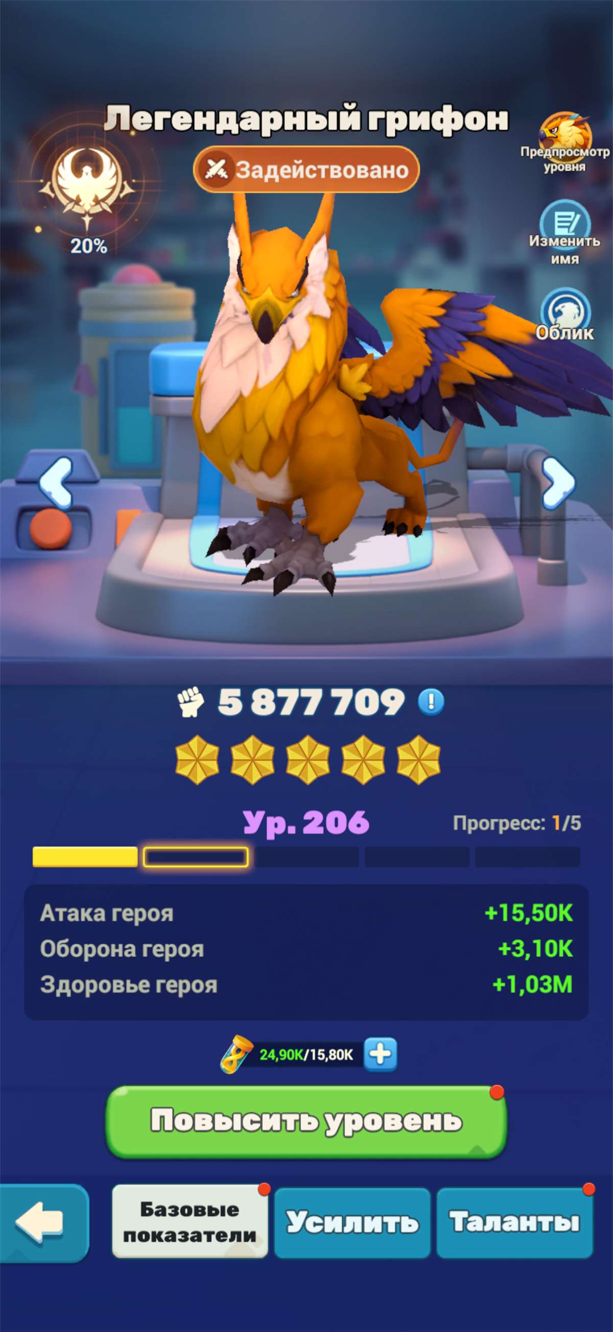 продажа аккаунта к игре Tiles Survive!