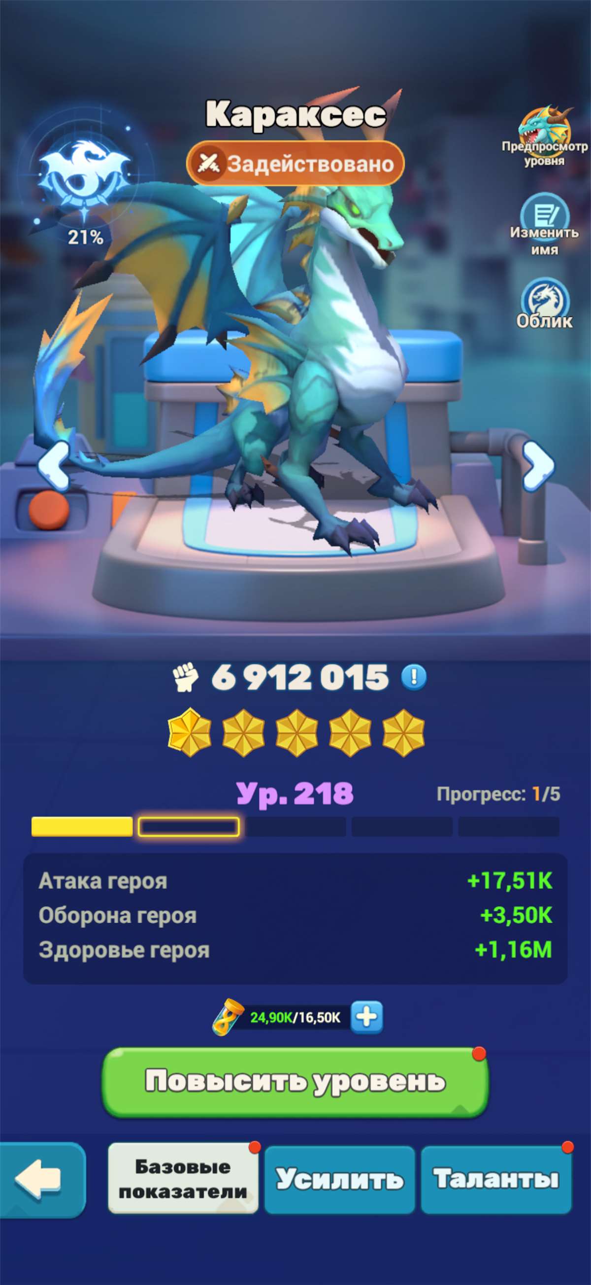 продажа аккаунта к игре Tiles Survive!