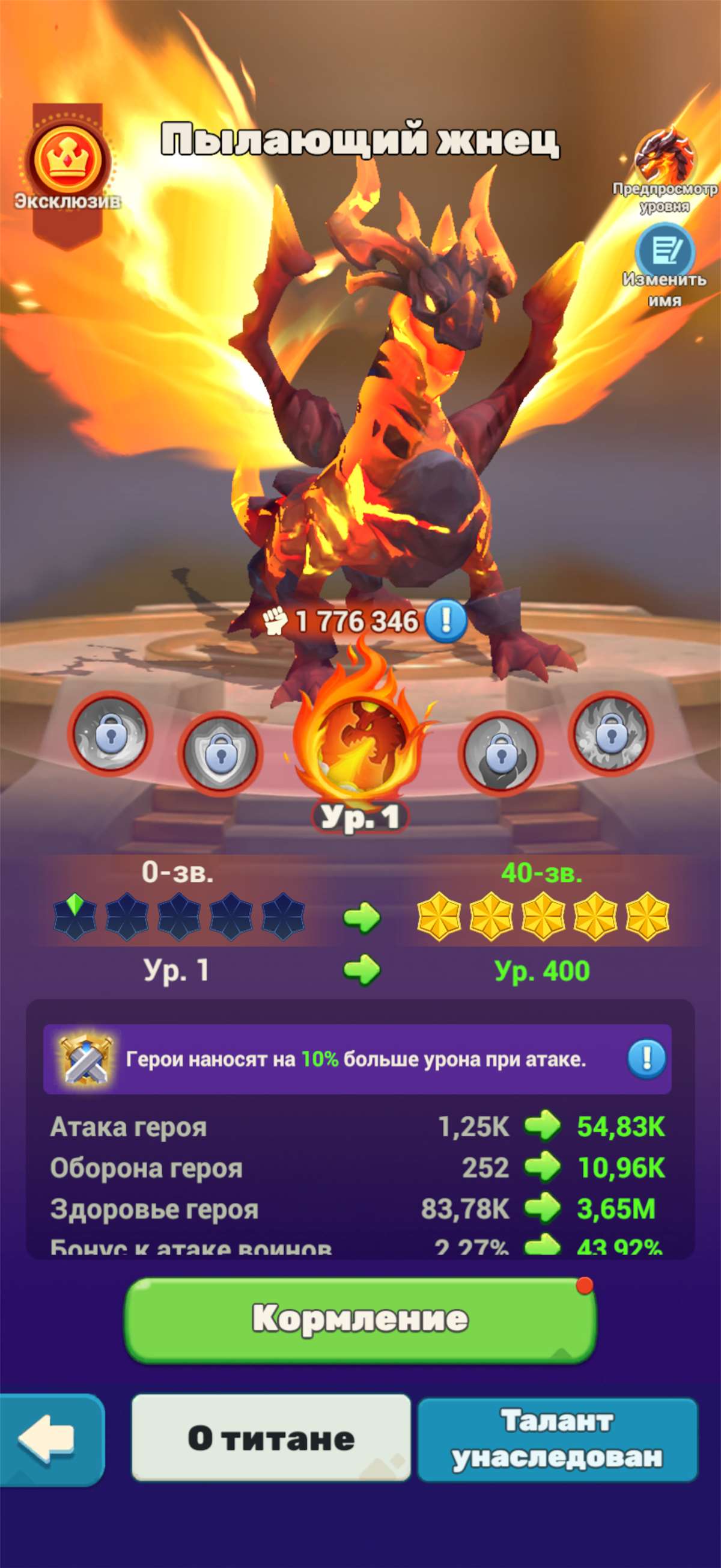 продажа аккаунта к игре Tiles Survive!