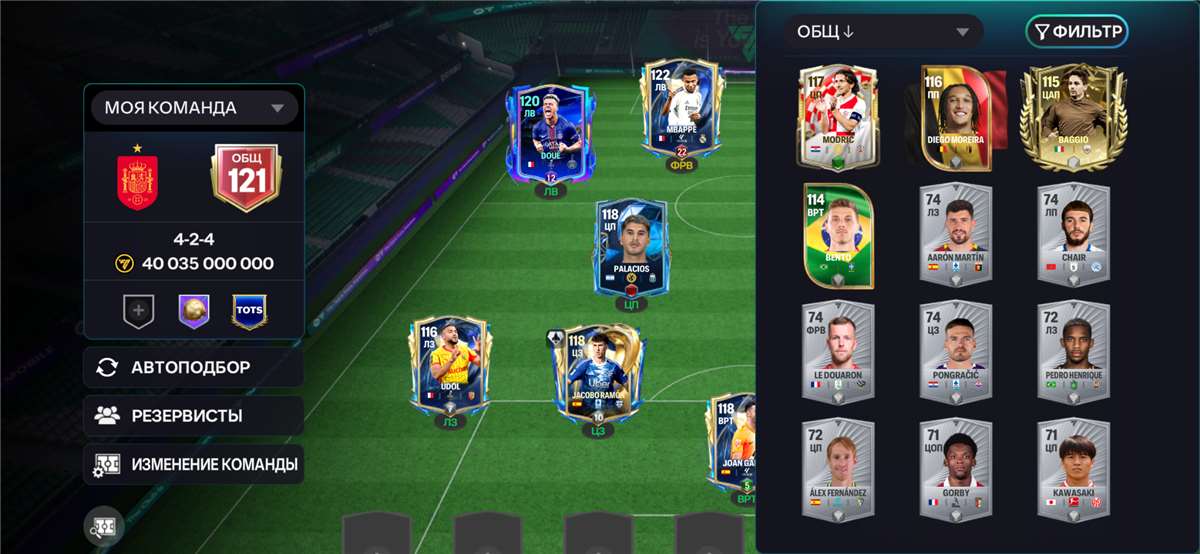 продажа аккаунта к игре FIFA Mobile