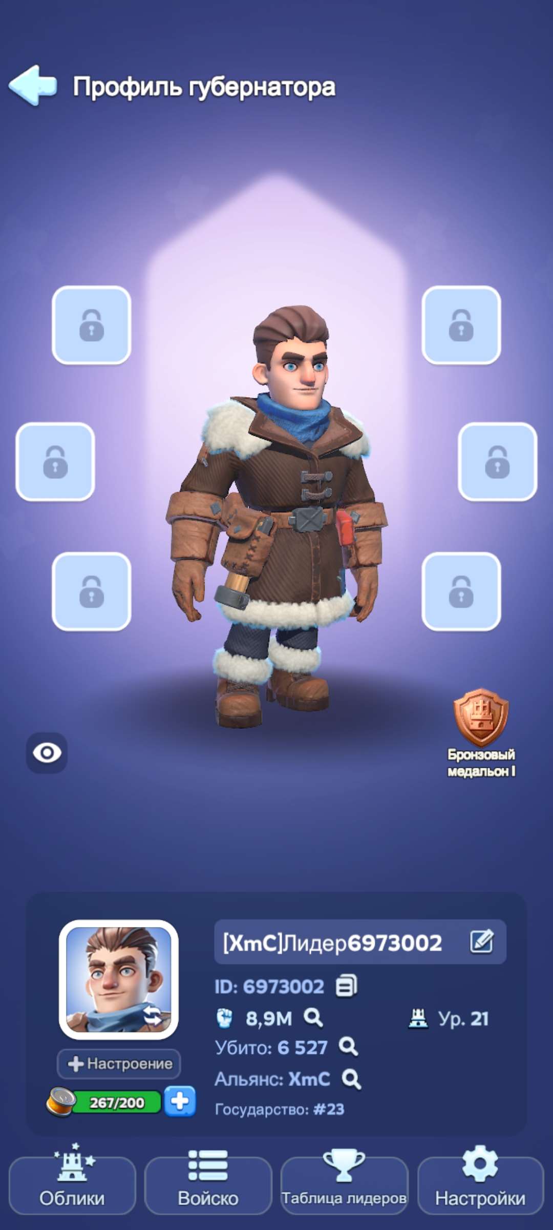 продажа аккаунта к игре Whiteout Survival