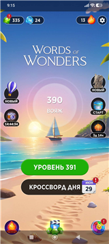 купить аккаунт Words of wonders