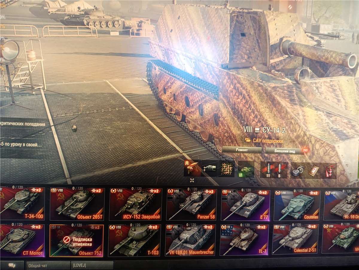 продажа аккаунта к игре Мир Танков, WoT(Lesta, WG)