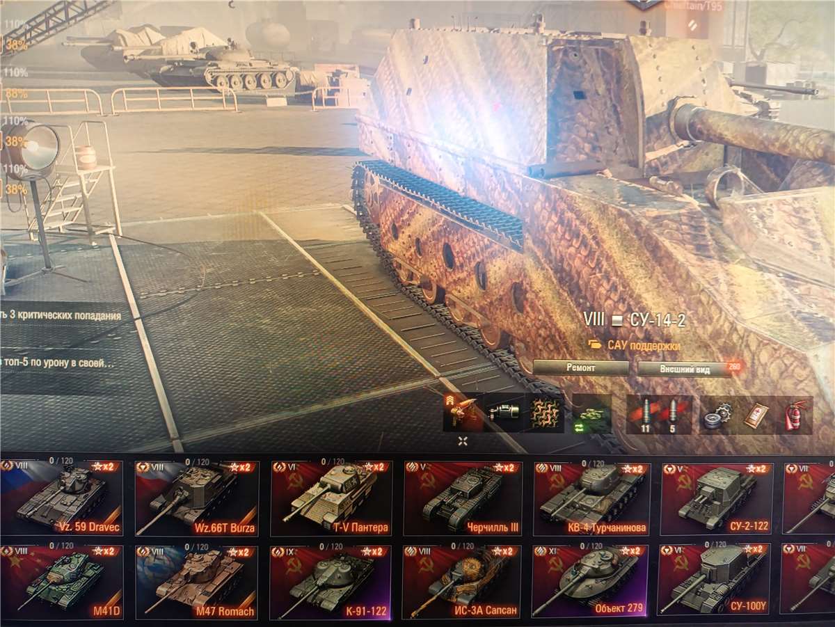 продажа аккаунта к игре Мир Танков, WoT(Lesta, WG)
