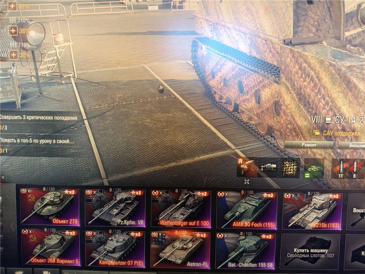продажа аккаунта к игре Мир Танков, WoT(Lesta, WG)