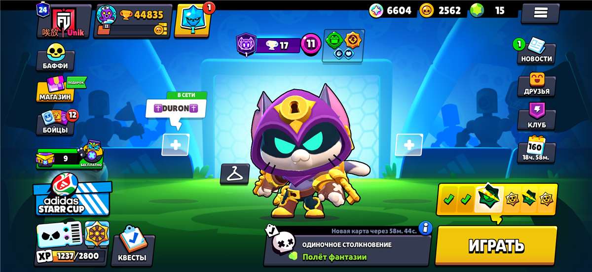 продажа аккаунта к игре Brawl Stars