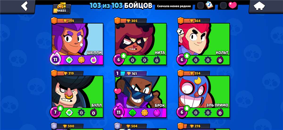 продажа аккаунта к игре Brawl Stars
