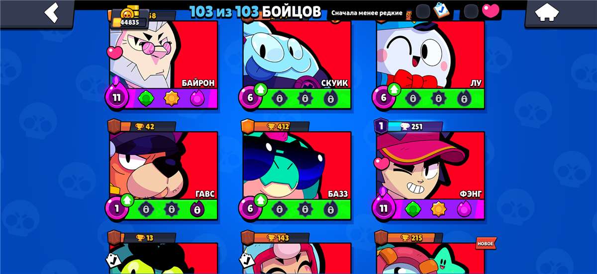 продажа аккаунта к игре Brawl Stars