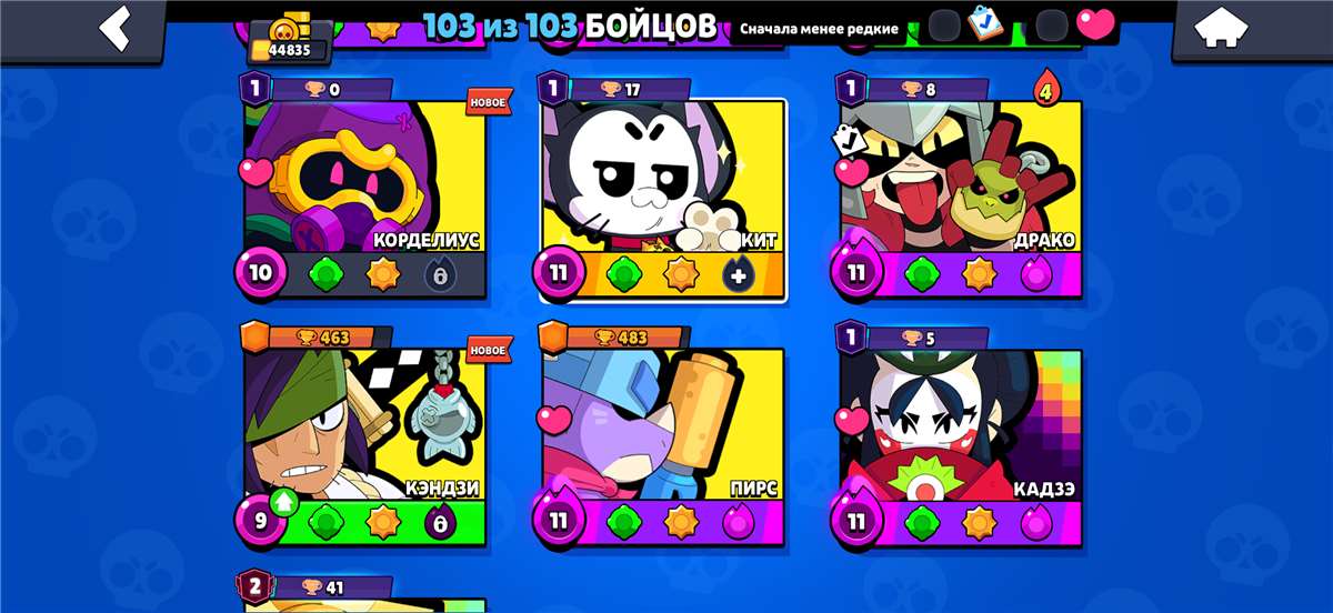 продажа аккаунта к игре Brawl Stars
