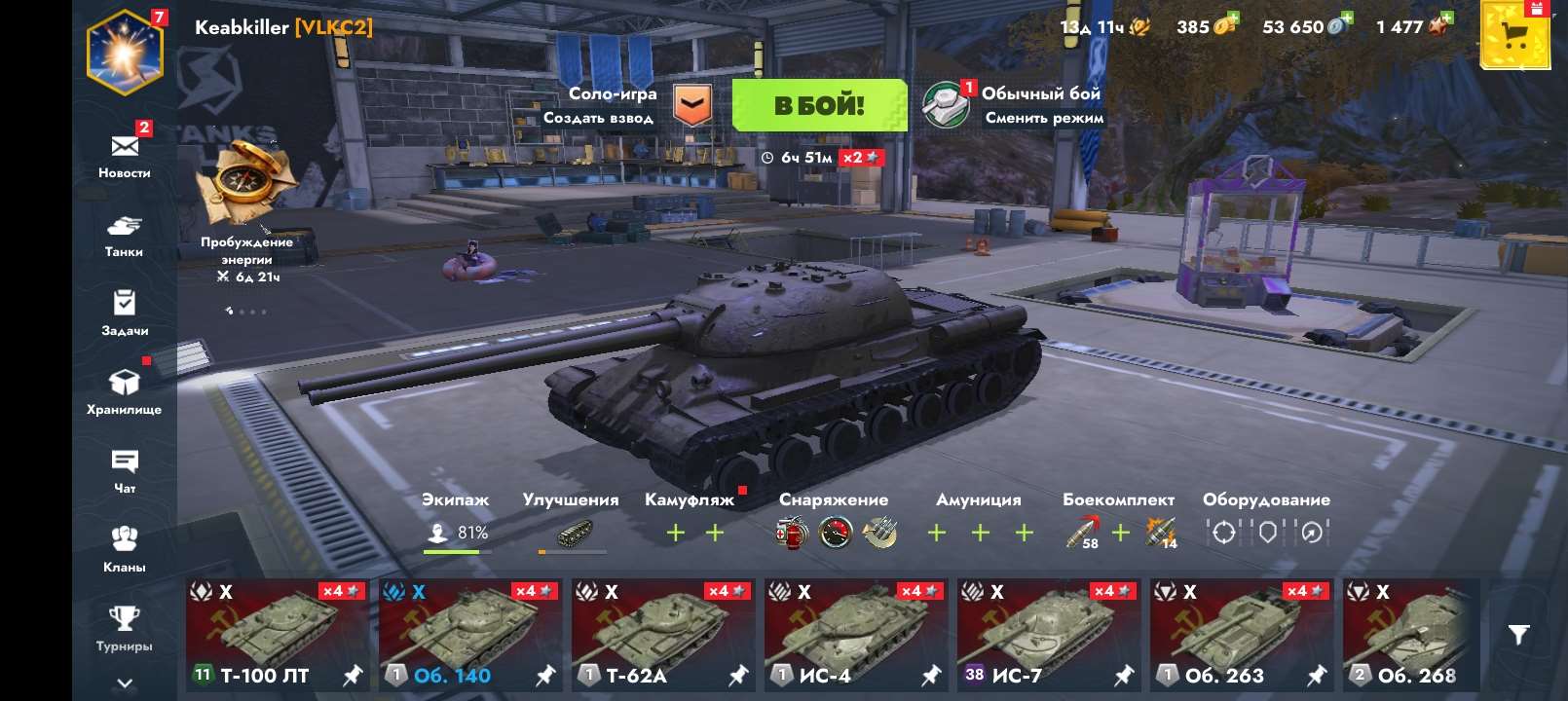 продажа аккаунта к игре Tanks Blitz, WoT(Lesta, WG)