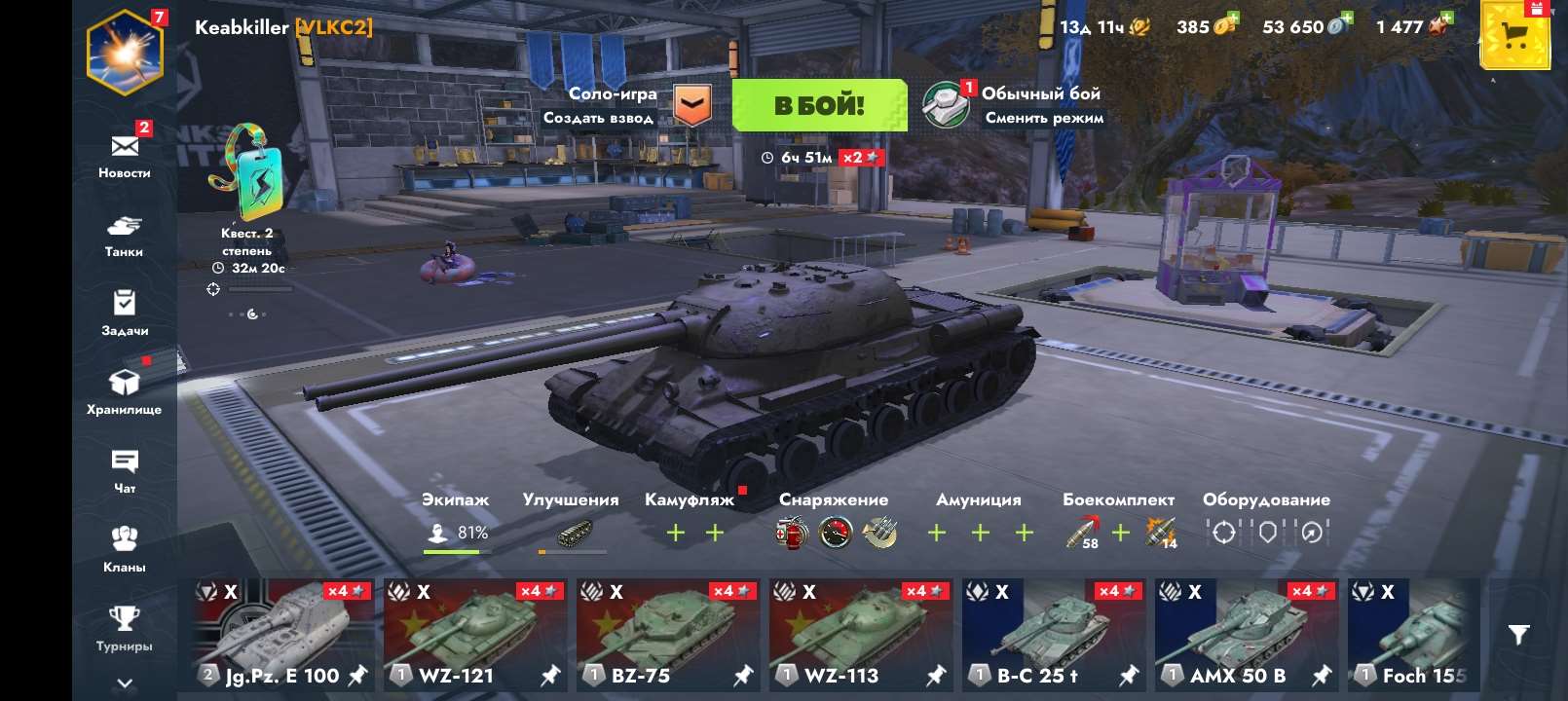 продажа аккаунта к игре Tanks Blitz, WoT(Lesta, WG)