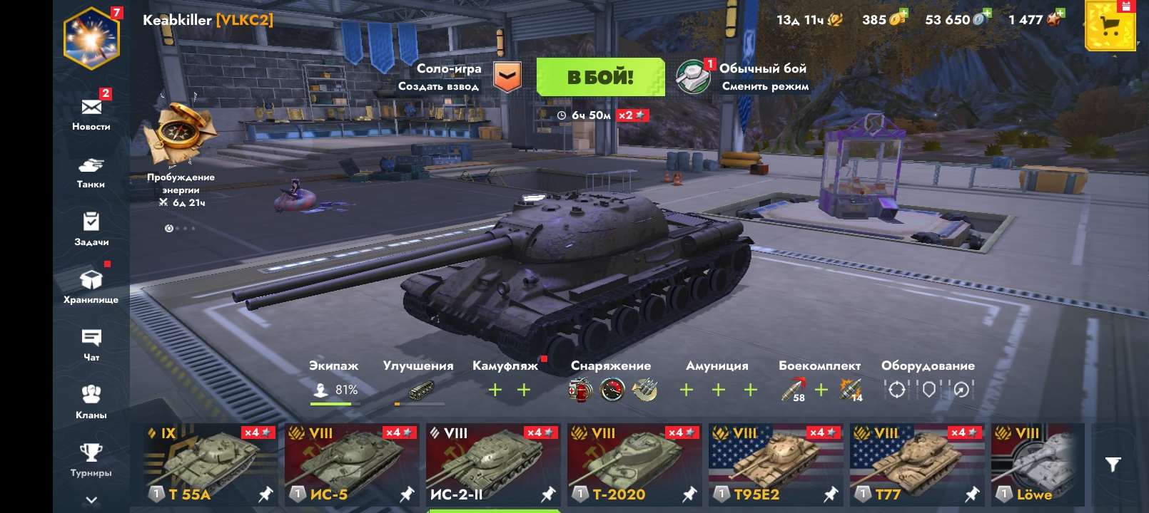 продажа аккаунта к игре Tanks Blitz, WoT(Lesta, WG)