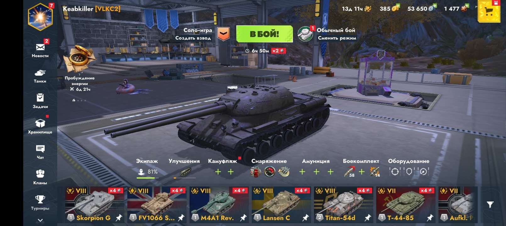 продажа аккаунта к игре Tanks Blitz, WoT(Lesta, WG)