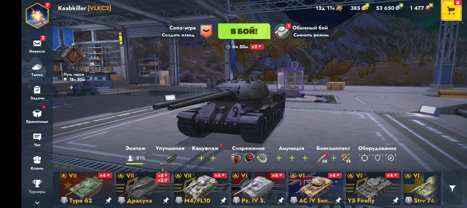 продажа аккаунта к игре Tanks Blitz, WoT(Lesta, WG)