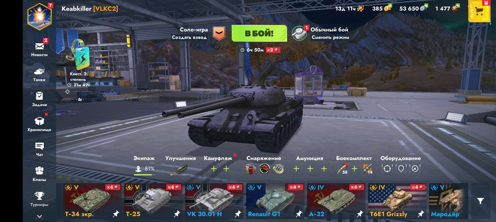 продажа аккаунта к игре Tanks Blitz, WoT(Lesta, WG)