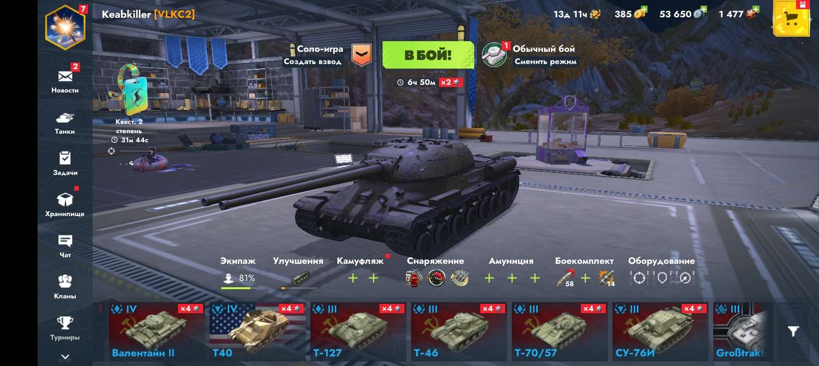 продажа аккаунта к игре Tanks Blitz, WoT(Lesta, WG)