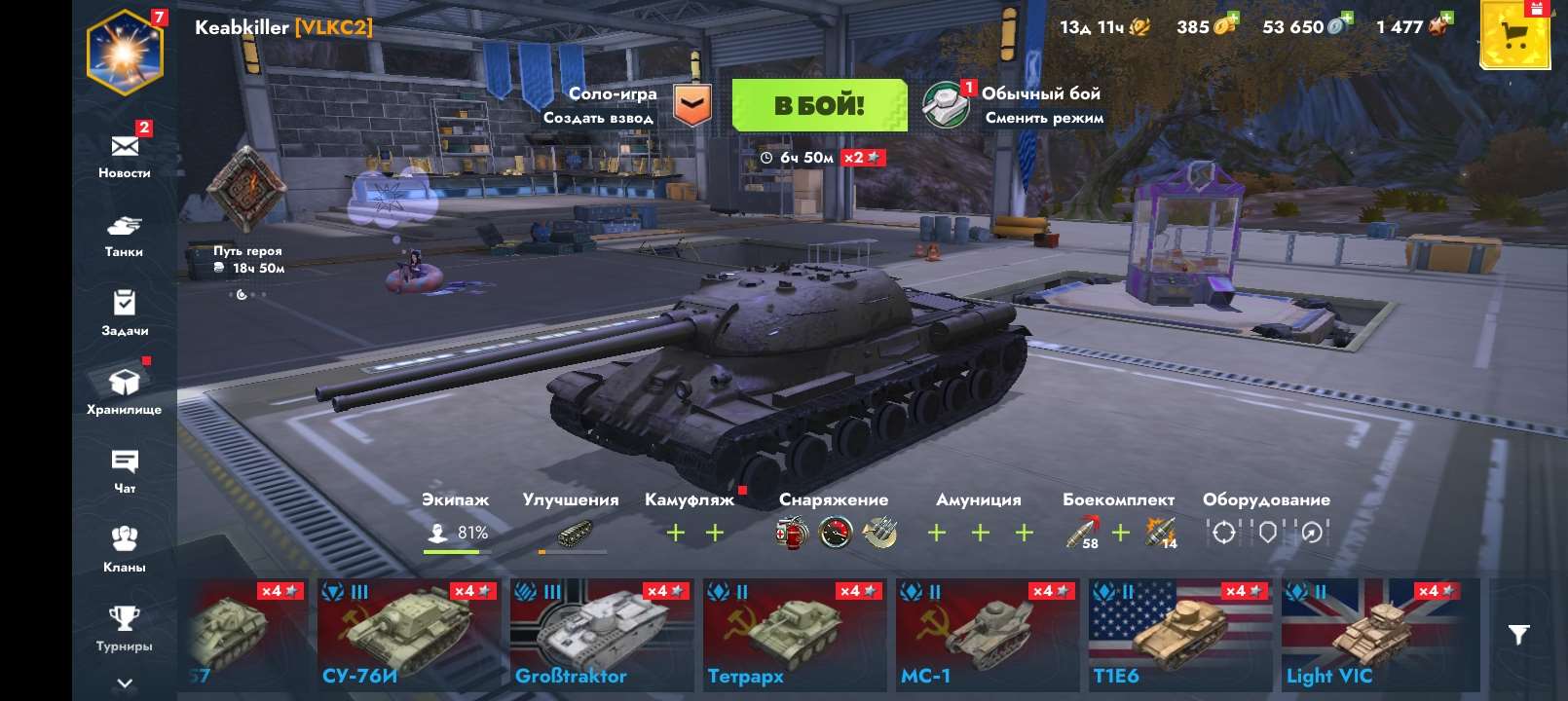 продажа аккаунта к игре Tanks Blitz, WoT(Lesta, WG)