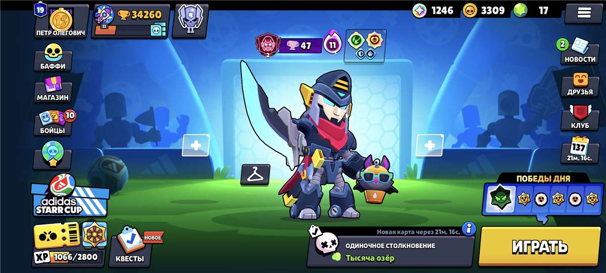продажа аккаунта к игре Brawl Stars