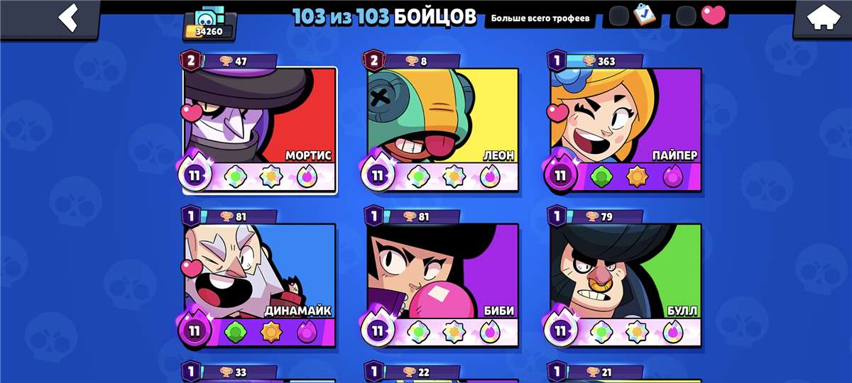 продажа аккаунта к игре Brawl Stars