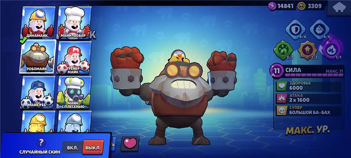 продажа аккаунта к игре Brawl Stars