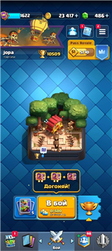 купить аккаунт Clash Royale