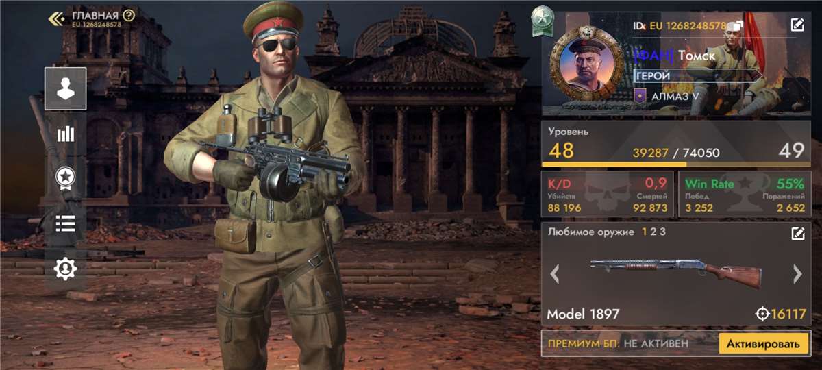 продажа аккаунта к игре World War Heroes