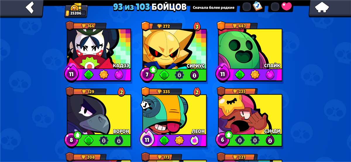 продажа аккаунта к игре Brawl Stars