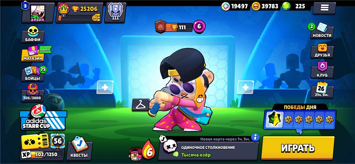продажа аккаунта к игре Brawl Stars