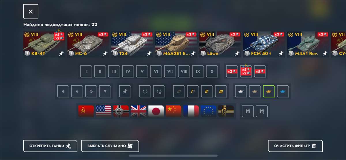 продажа аккаунта к игре Tanks Blitz, WoT(Lesta, WG)
