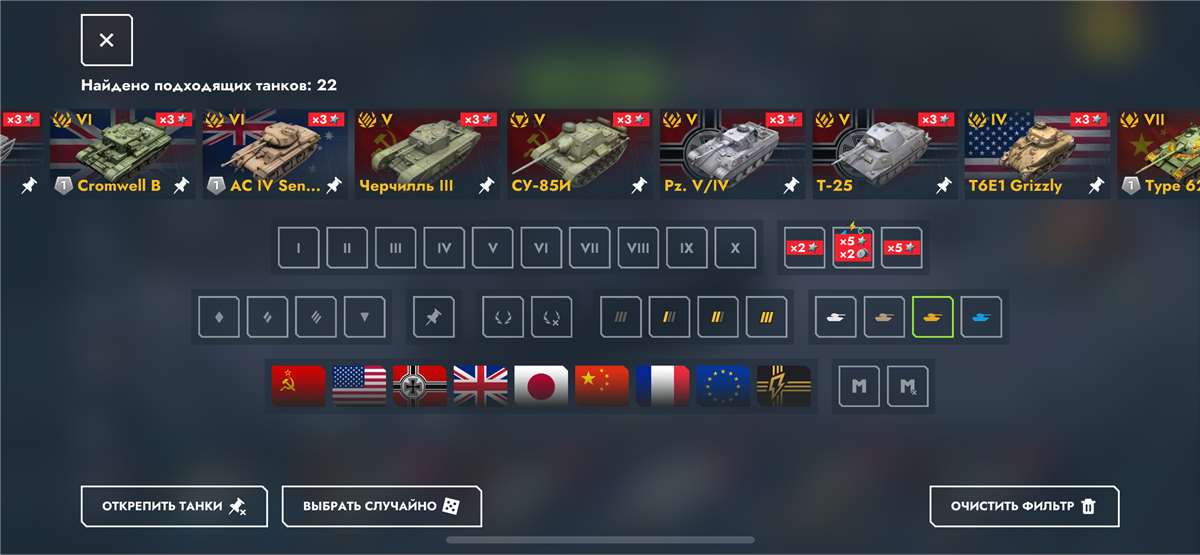 продажа аккаунта к игре Tanks Blitz, WoT(Lesta, WG)