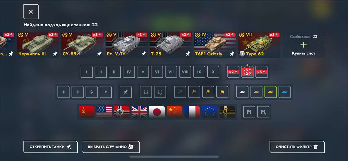 продажа аккаунта к игре Tanks Blitz, WoT(Lesta, WG)