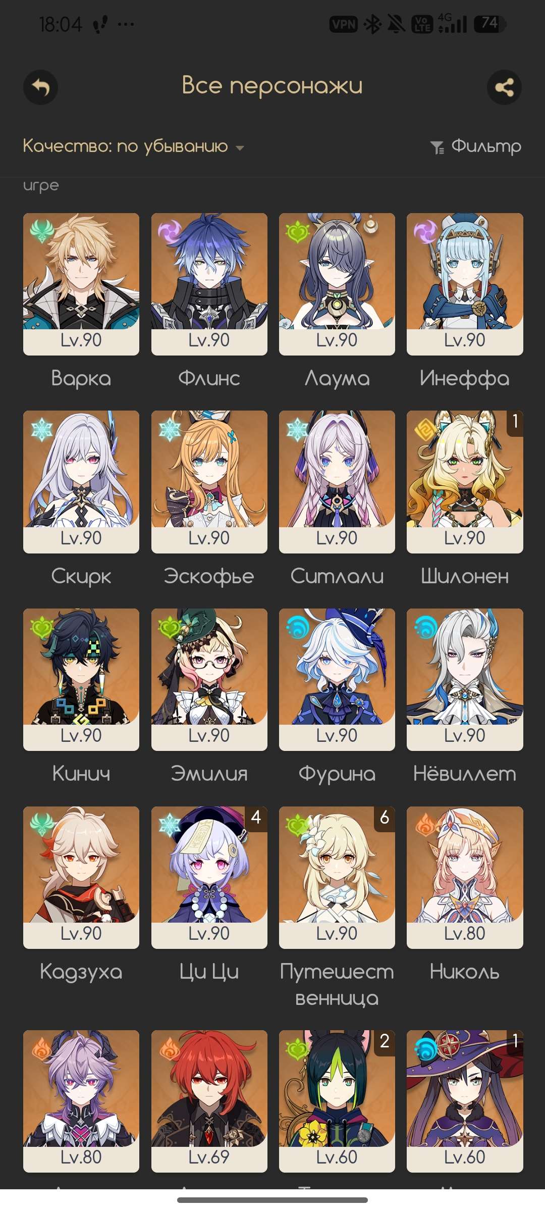 продажа аккаунта к игре Genshin Impact