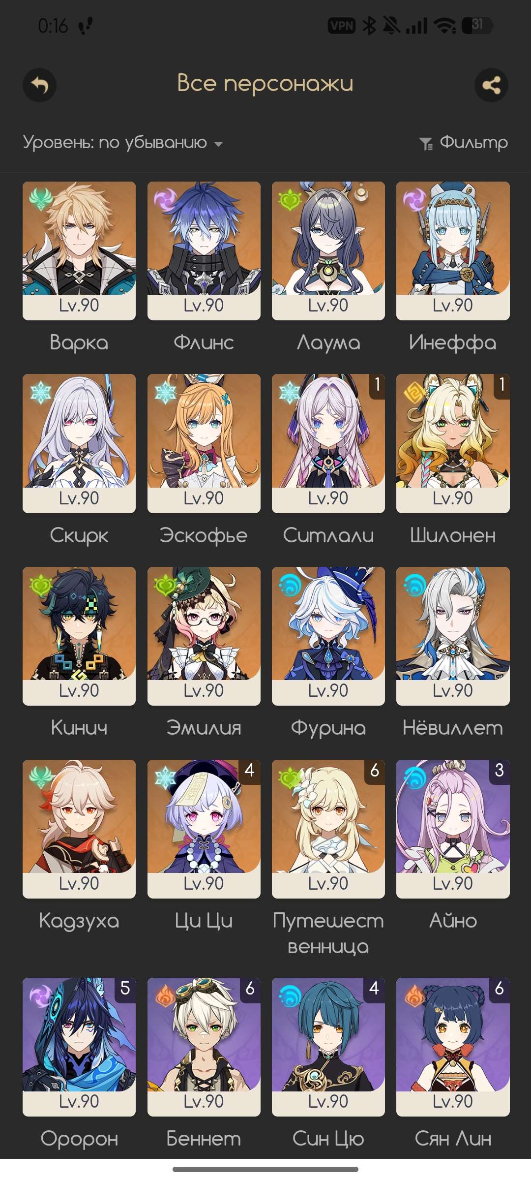 продажа аккаунта к игре Genshin Impact