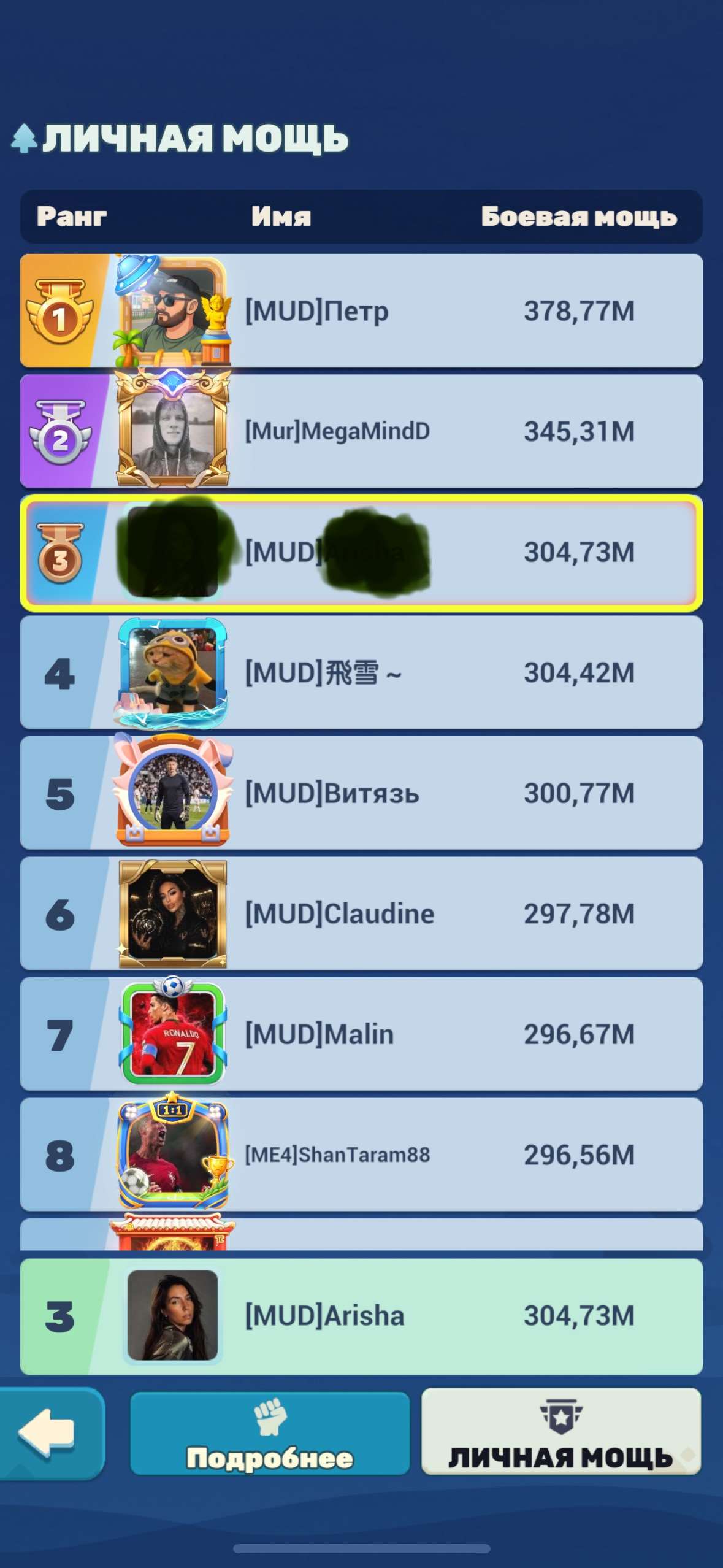 продажа аккаунта к игре Tiles Survive!