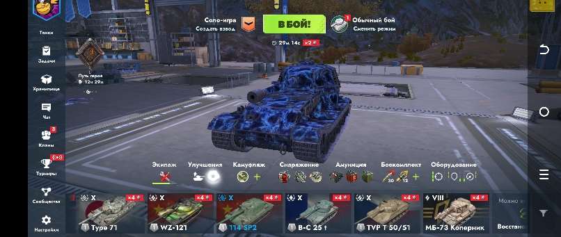 продажа аккаунта к игре Tanks Blitz, WoT(Lesta, WG)