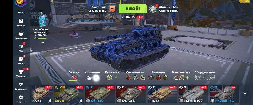 продажа аккаунта к игре Tanks Blitz, WoT(Lesta, WG)