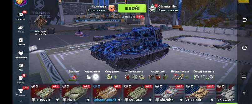 продажа аккаунта к игре Tanks Blitz, WoT(Lesta, WG)