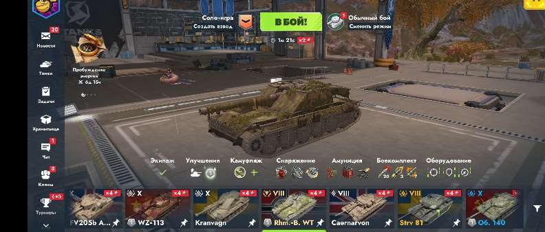 продажа аккаунта к игре Tanks Blitz, WoT(Lesta, WG)