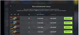 купить аккаунт Tanks Blitz, WoT(Lesta, WG)