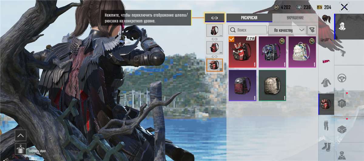 продажа аккаунта к игре PUBG