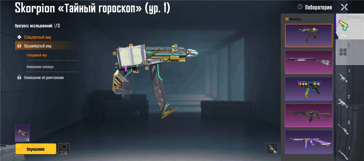 продажа аккаунта к игре PUBG