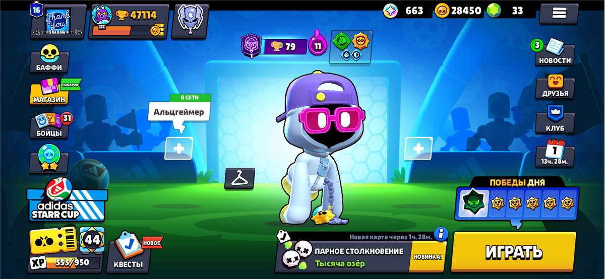 продажа аккаунта к игре Brawl Stars