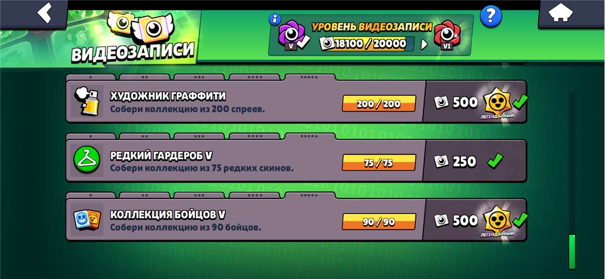 продажа аккаунта к игре Brawl Stars
