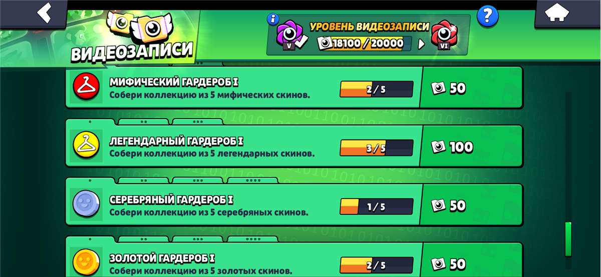 продажа аккаунта к игре Brawl Stars