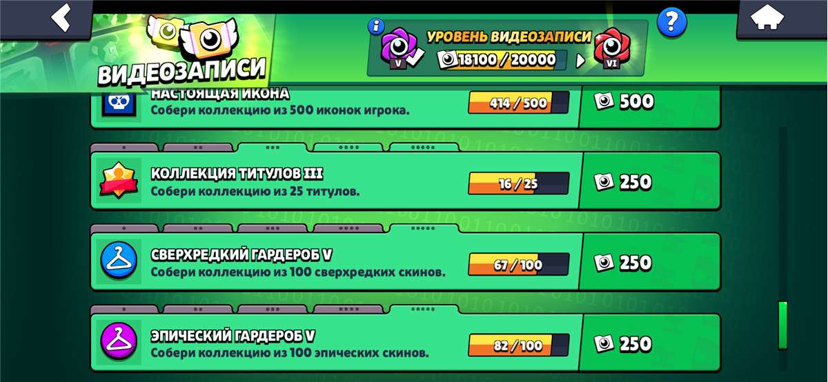 продажа аккаунта к игре Brawl Stars